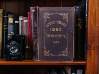 Комплекс музеев ТПУ