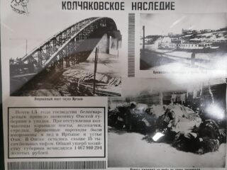 Музей боевой и трудовой славы АО «Омсктрансмаш»