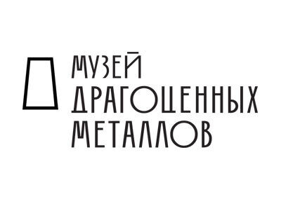 Музей драгоценных металлов