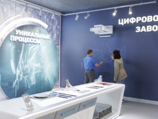 Интерактивный центр ООО «Уральские локомотивы»