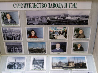 Представляем – Музей трудовой славы АО «Саянскхимпласт»