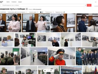 Мультимедийный Медиабанк международной медиагруппы «Россия сегодня»