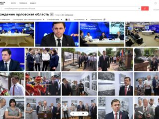 Мультимедийный Медиабанк международной медиагруппы «Россия сегодня»