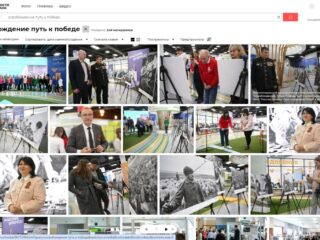 Мультимедийный Медиабанк международной медиагруппы «Россия сегодня»