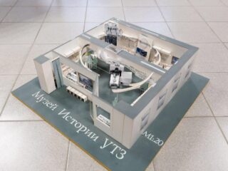 Историко-выставочный центр Уральского турбинного завода