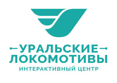 Интерактивный центр ООО «Уральские локомотивы»