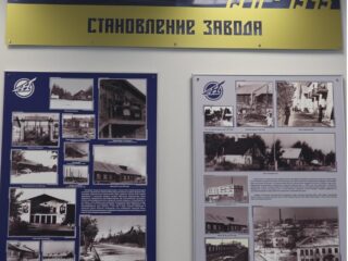 Музей трудовой доблести и воинской славы АО «НМЗ «Искра»