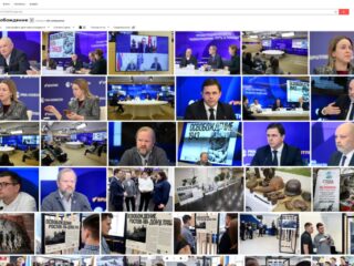 Мультимедийный Медиабанк международной медиагруппы «Россия сегодня»