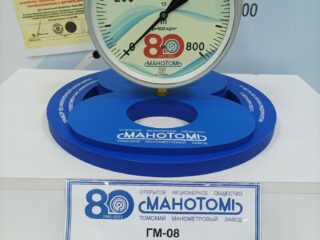 Встречаем нового участника