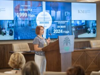 Региональный тур СФО/ДФО VI Национальной премии «Корпоративный музей»