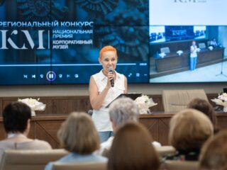 Региональный тур СФО/ДФО VI Национальной премии «Корпоративный музей»
