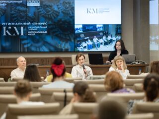 Региональный тур СФО/ДФО VI Национальной премии «Корпоративный музей»