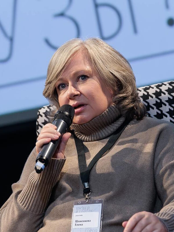 Шлиенкова Елена Викторовна Шлиенкова Елена Викторовна