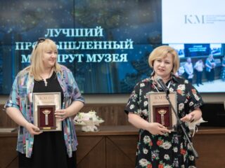 Региональный тур СФО/ДФО VI Национальной премии «Корпоративный музей»