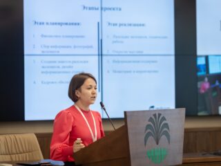 Региональный тур СФО/ДФО VI Национальной премии «Корпоративный музей»