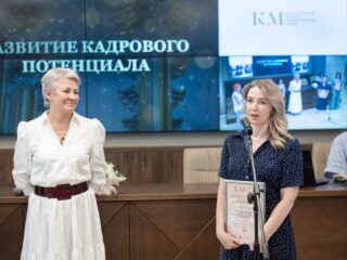 Региональный тур СФО/ДФО VI Национальной премии «Корпоративный музей»