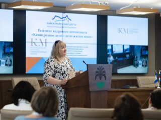 Региональный тур СФО/ДФО VI Национальной премии «Корпоративный музей»