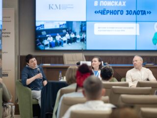 Региональный тур СФО/ДФО VI Национальной премии «Корпоративный музей»