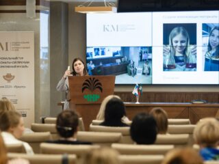 Региональный тур СФО/ДФО VI Национальной премии «Корпоративный музей»