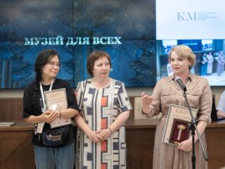 Региональный тур СФО/ДФО VI Национальной премии «Корпоративный музей»