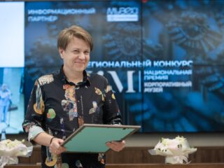 Региональный тур СФО/ДФО VI Национальной премии «Корпоративный музей»