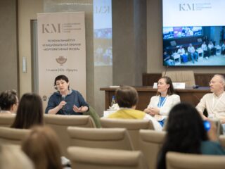 Региональный тур СФО/ДФО VI Национальной премии «Корпоративный музей»