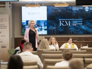 Региональный тур СФО/ДФО VI Национальной премии «Корпоративный музей»