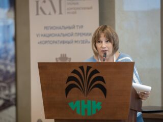 Региональный тур СФО/ДФО VI Национальной премии «Корпоративный музей»