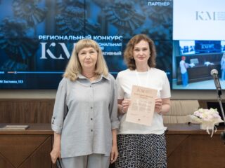 Региональный тур СФО/ДФО VI Национальной премии «Корпоративный музей»