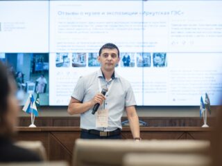 Региональный тур СФО/ДФО VI Национальной премии «Корпоративный музей»