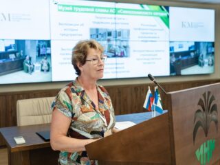 Региональный тур СФО/ДФО VI Национальной премии «Корпоративный музей»