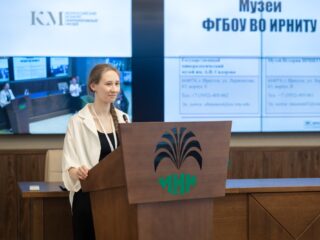 Региональный тур СФО/ДФО VI Национальной премии «Корпоративный музей»