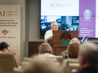 Региональный тур СФО/ДФО VI Национальной премии «Корпоративный музей»