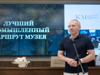 Региональный тур СФО/ДФО VI Национальной премии «Корпоративный музей»