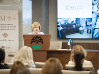 Региональный тур СФО/ДФО VI Национальной премии «Корпоративный музей»