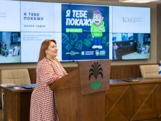 Региональный тур СФО/ДФО VI Национальной премии «Корпоративный музей»