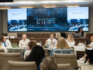 Региональный тур СФО/ДФО VI Национальной премии «Корпоративный музей»