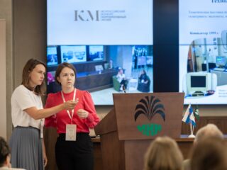 Региональный тур СФО/ДФО VI Национальной премии «Корпоративный музей»