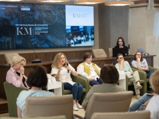 Региональный тур СФО/ДФО VI Национальной премии «Корпоративный музей»