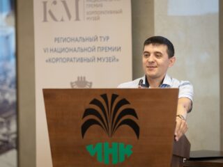 Региональный тур СФО/ДФО VI Национальной премии «Корпоративный музей»