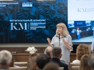 Региональный тур СФО/ДФО VI Национальной премии «Корпоративный музей»