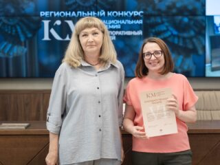 Региональный тур СФО/ДФО VI Национальной премии «Корпоративный музей»