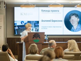 Региональный тур СФО/ДФО VI Национальной премии «Корпоративный музей»