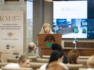 Региональный тур СФО/ДФО VI Национальной премии «Корпоративный музей»