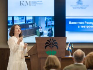 Региональный тур СФО/ДФО VI Национальной премии «Корпоративный музей»