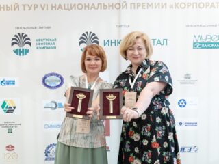 Региональный тур СФО/ДФО VI Национальной премии «Корпоративный музей»