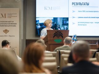 Региональный тур СФО/ДФО VI Национальной премии «Корпоративный музей»