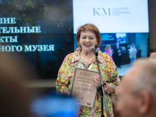 Региональный тур СФО/ДФО VI Национальной премии «Корпоративный музей»