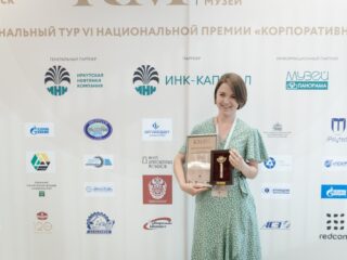 Региональный тур СФО/ДФО VI Национальной премии «Корпоративный музей»