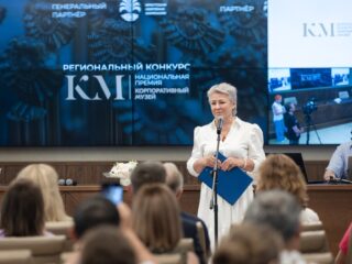 Региональный тур СФО/ДФО VI Национальной премии «Корпоративный музей»